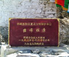 Yongbulakang Palace